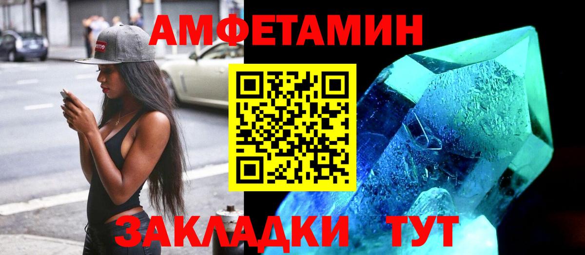 Кизилюрт  Амфетамин 98%  hydra ссылки  Вход с VPN  АМФ 