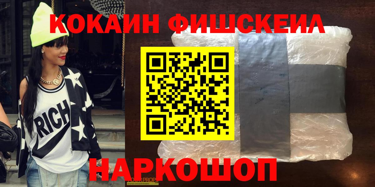 COCAIN Эквадор Кизилюрт
