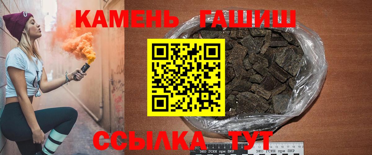Гашиш Premium Кизилюрт