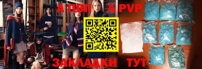 спайс Кумертау