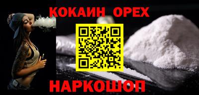 спайс Кумертау