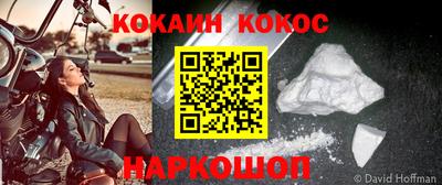 спайс Кумертау