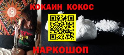 спайс Кумертау