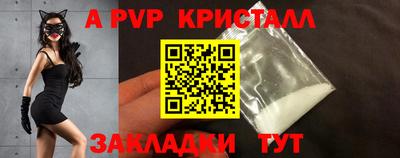 скорость mdpv Кунгур