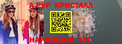 спайс Кумертау