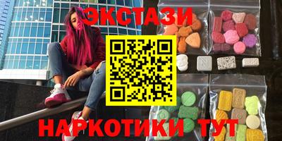 спайс Кумертау
