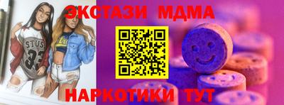 скорость mdpv Кунгур