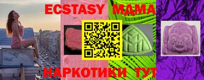 скорость mdpv Кунгур