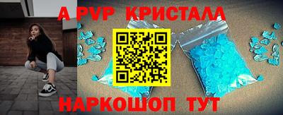 спайс Кумертау