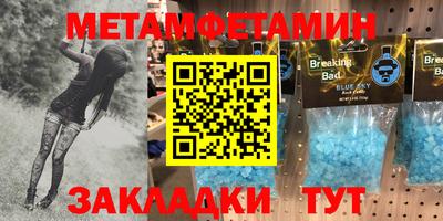 амф Кулебаки
