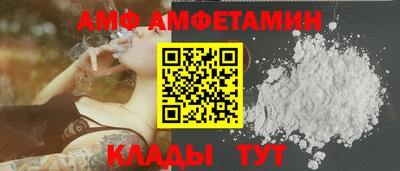 спайс Кумертау