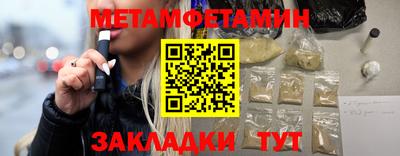 амф Кулебаки