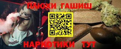 спайс Кумертау