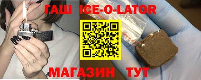 спайс Кумертау