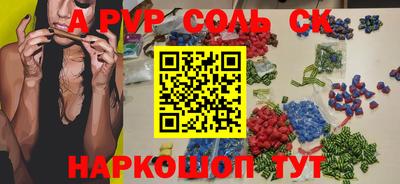 спайс Кумертау