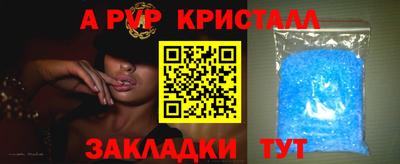 скорость mdpv Кунгур