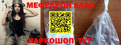 амф Кулебаки