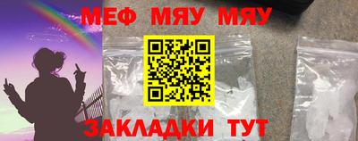 спайс Кумертау