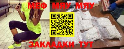амф Кулебаки