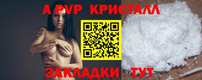 амф Кулебаки