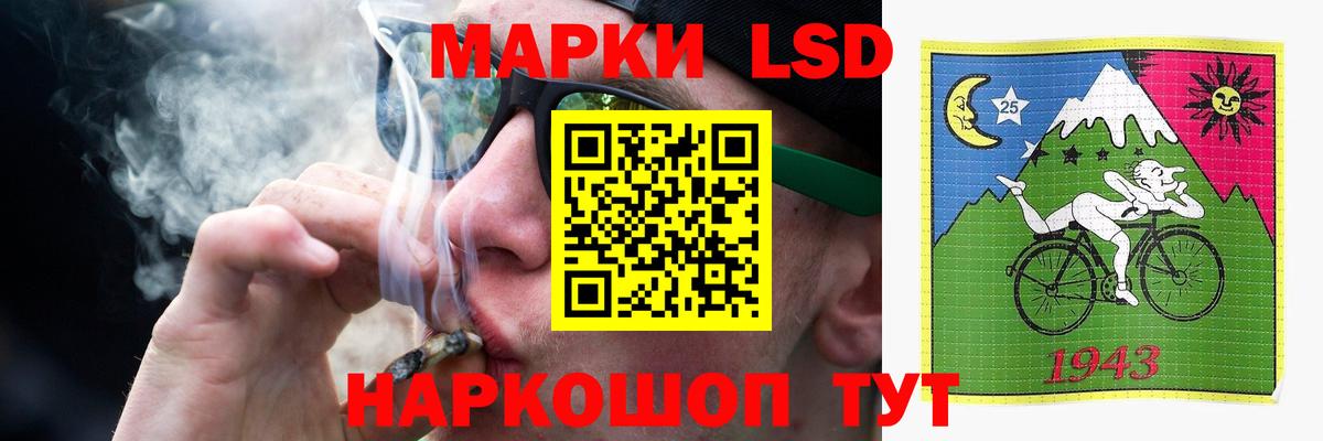 Лсд 25 экстази кислота  Вход с VPN  ЛСД экстази  Кизилюрт  omg сайт  Лсд 25 экстази ecstasy 
