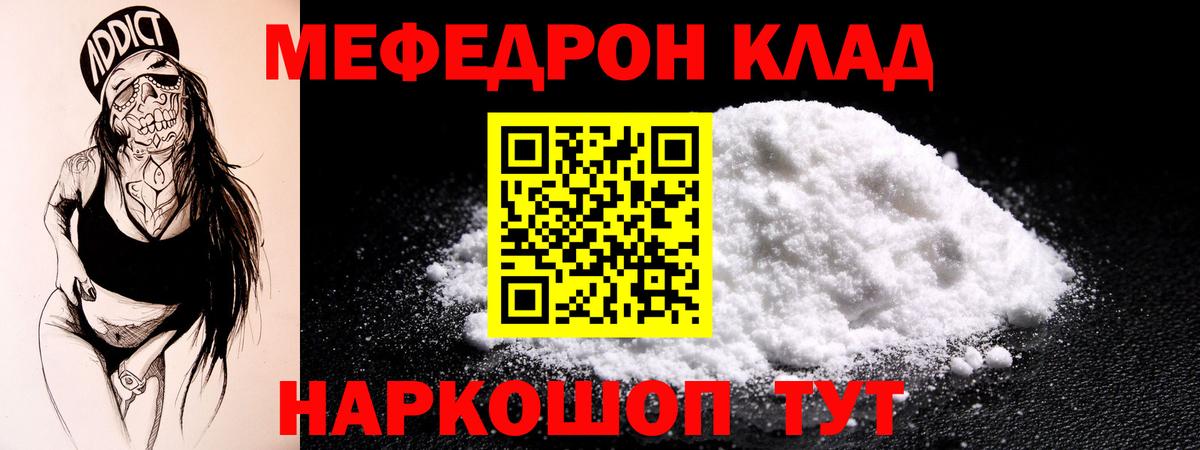 Кизилюрт  Мефедрон мяу мяу  Мефедрон  Вход с VPN  Меф кристаллы 