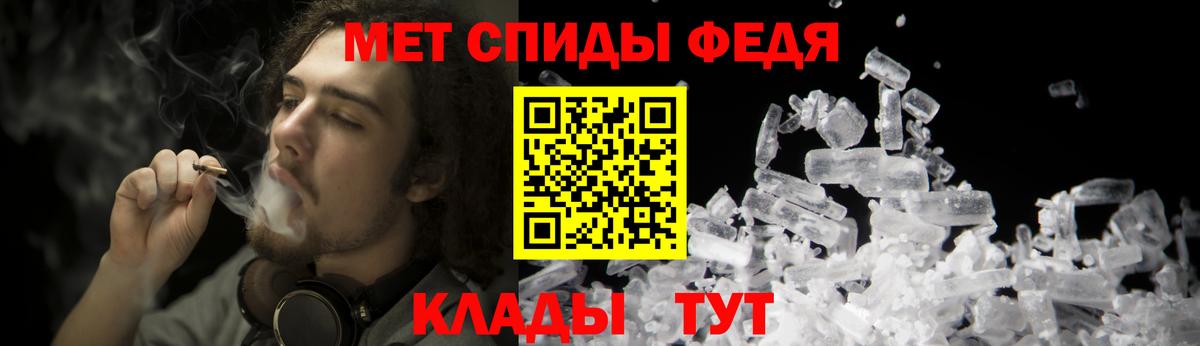МЕТАМФЕТАМИН Methamphetamine Кизилюрт