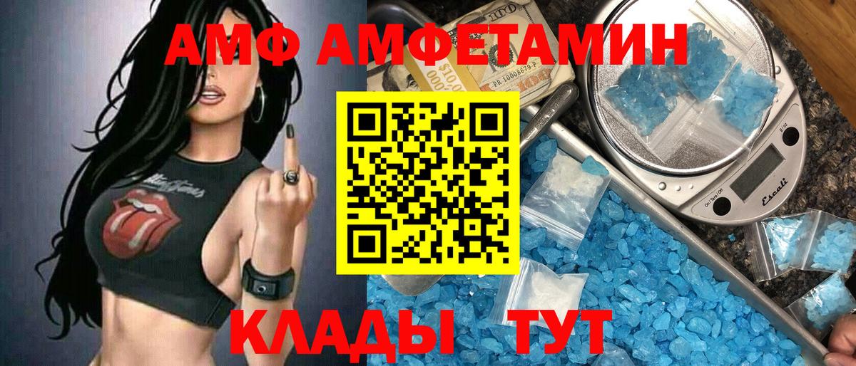 МЕТАМФЕТАМИН пудра  Вход с VPN  Кизилюрт 