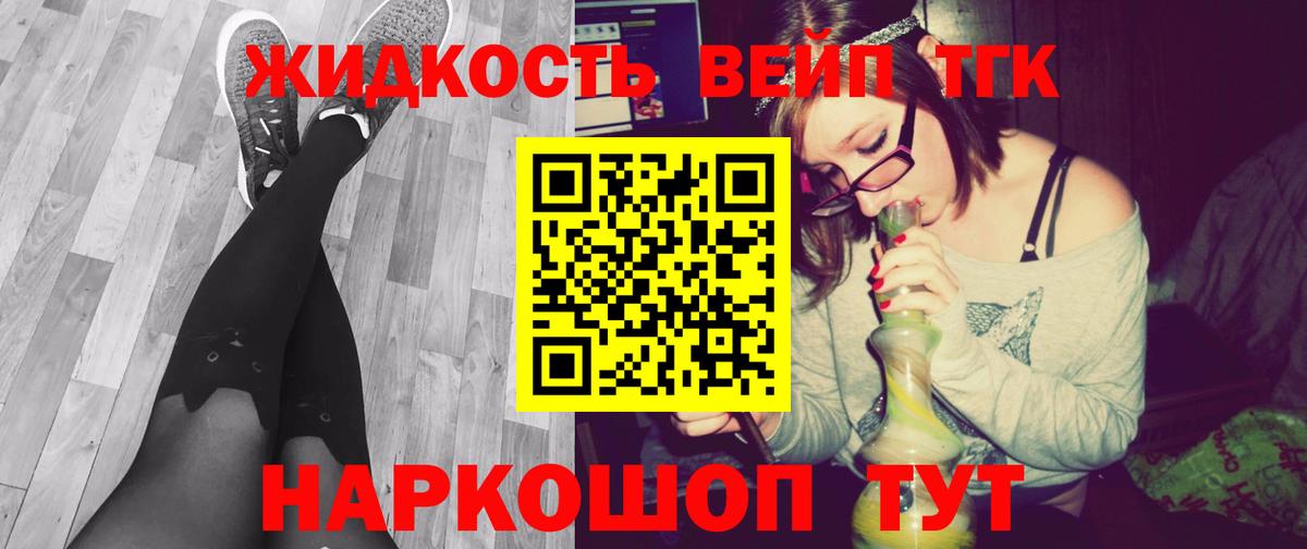 Дистиллят ТГК Wax  Вход с VPN  Кизилюрт 