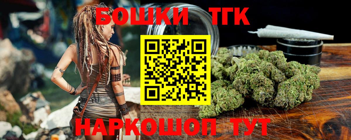 Кизилюрт  МАРИХУАНА Bruce Banner  МАРИХУАНА конопля  Конопля MAZAR  Вход с VPN 